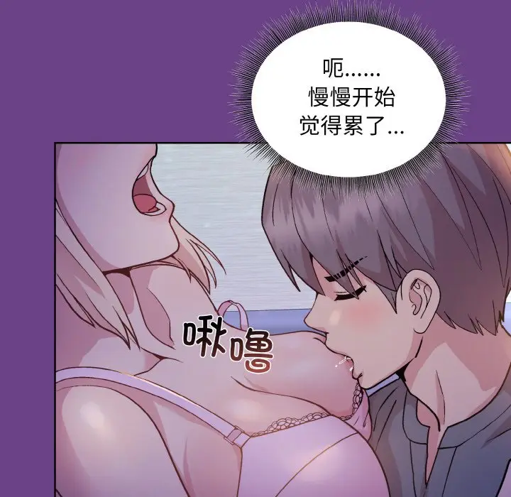 21 和美女上司玩游戏_和美女上司玩游戏