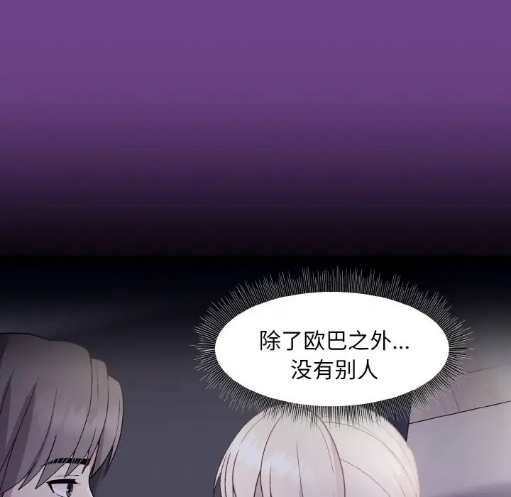 21 和美女上司玩游戏_和美女上司玩游戏