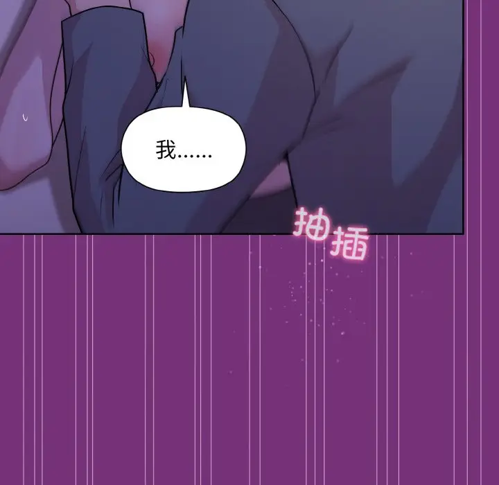 21 和美女上司玩游戏_和美女上司玩游戏
