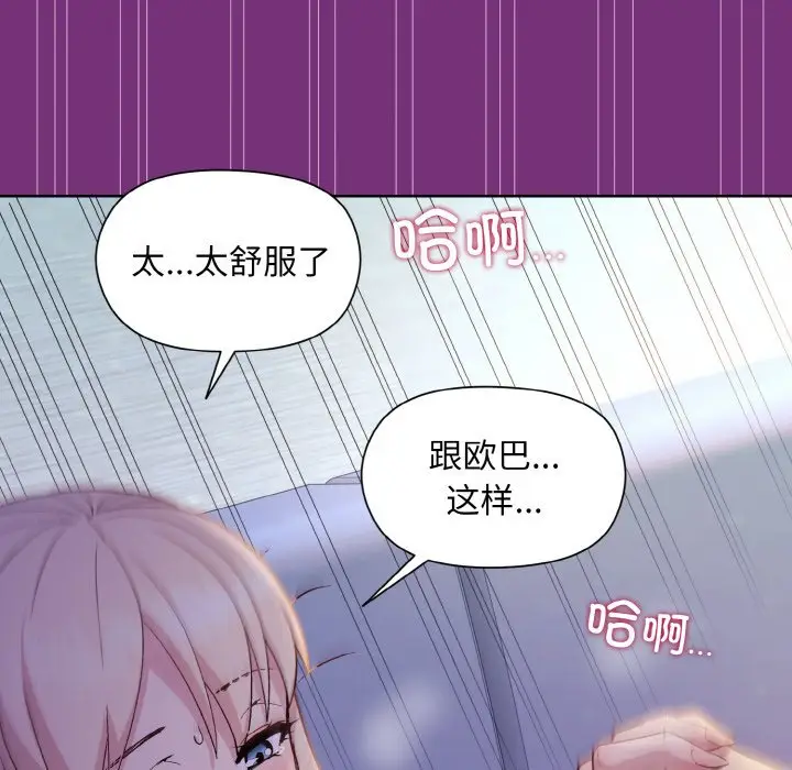21 和美女上司玩游戏_和美女上司玩游戏