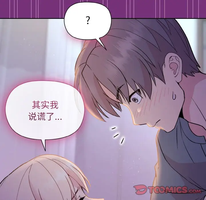 21 和美女上司玩游戏_和美女上司玩游戏