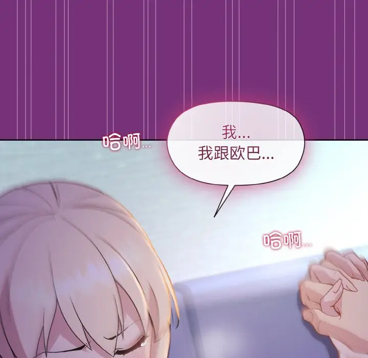 21 和美女上司玩游戏_和美女上司玩游戏