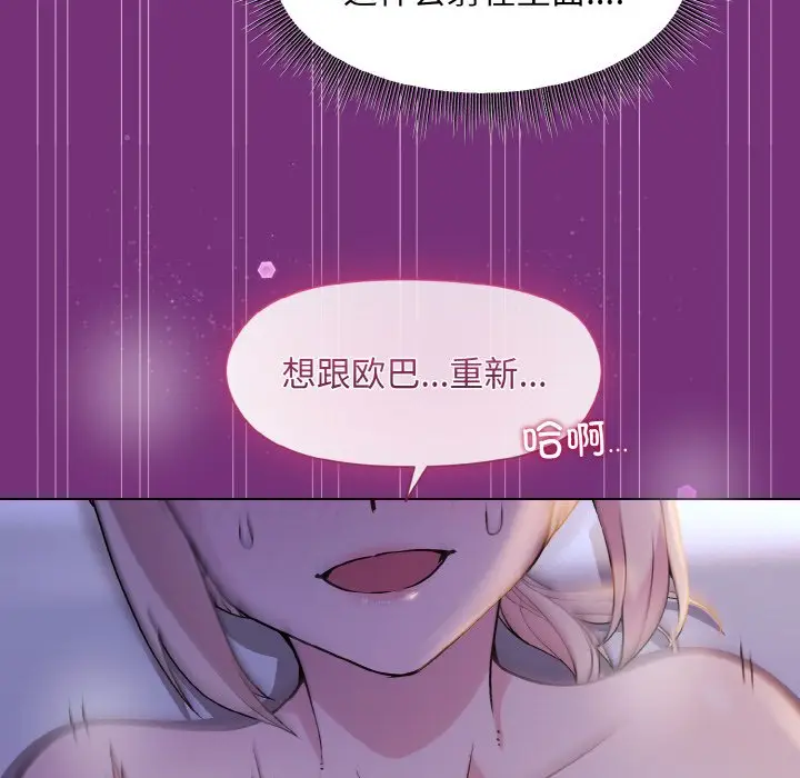21 和美女上司玩游戏_和美女上司玩游戏