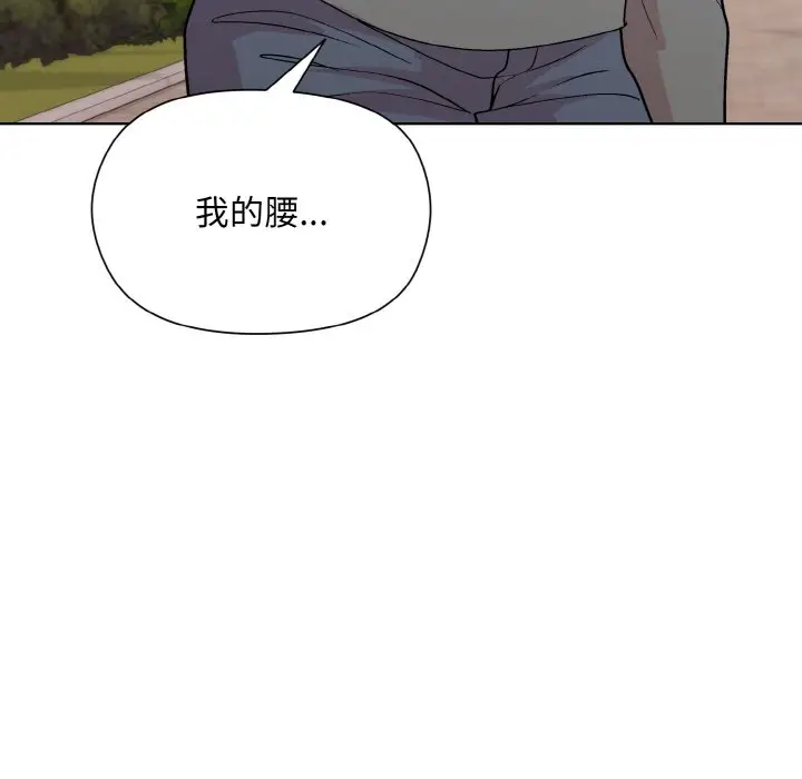 20 和美女上司玩游戏_和美女上司玩游戏