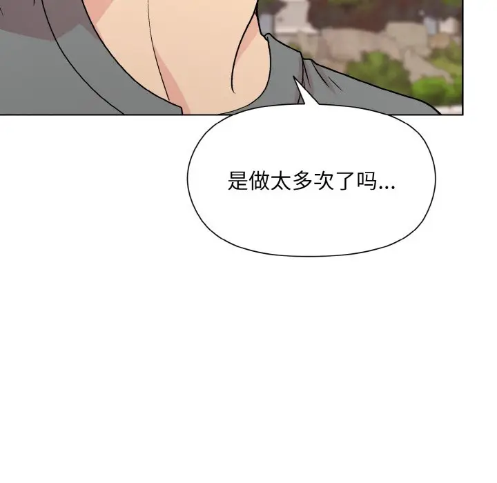 20 和美女上司玩游戏_和美女上司玩游戏