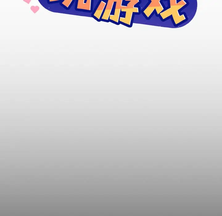 20 和美女上司玩游戏_和美女上司玩游戏