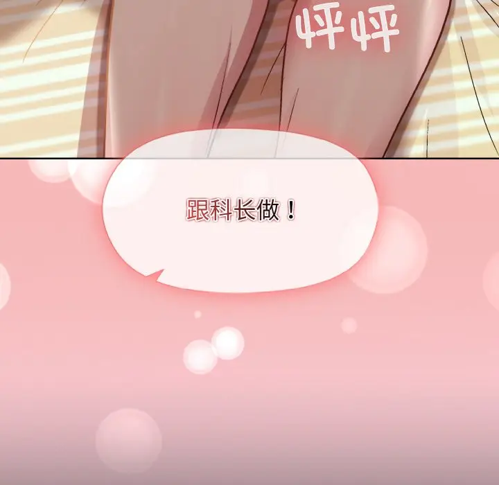 20 和美女上司玩游戏_和美女上司玩游戏
