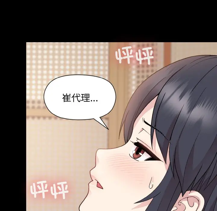 20 和美女上司玩游戏_和美女上司玩游戏