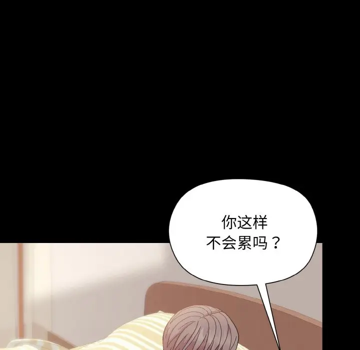 20 和美女上司玩游戏_和美女上司玩游戏