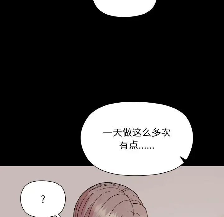 20 和美女上司玩游戏_和美女上司玩游戏