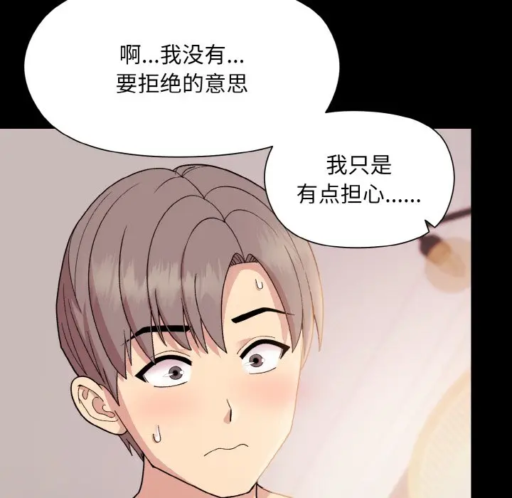 20 和美女上司玩游戏_和美女上司玩游戏