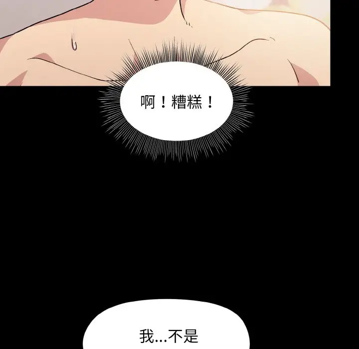 20 和美女上司玩游戏_和美女上司玩游戏
