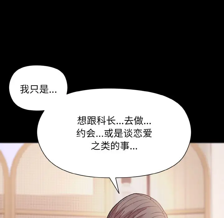 20 和美女上司玩游戏_和美女上司玩游戏
