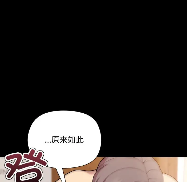 20 和美女上司玩游戏_和美女上司玩游戏