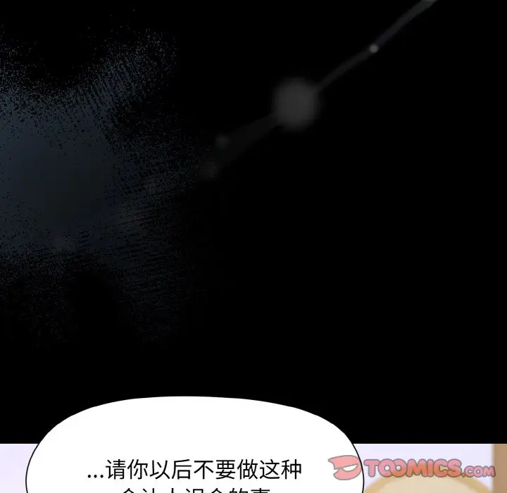 20 和美女上司玩游戏_和美女上司玩游戏