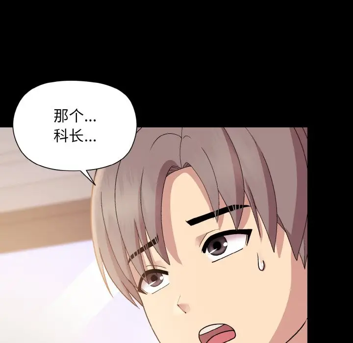 20 和美女上司玩游戏_和美女上司玩游戏