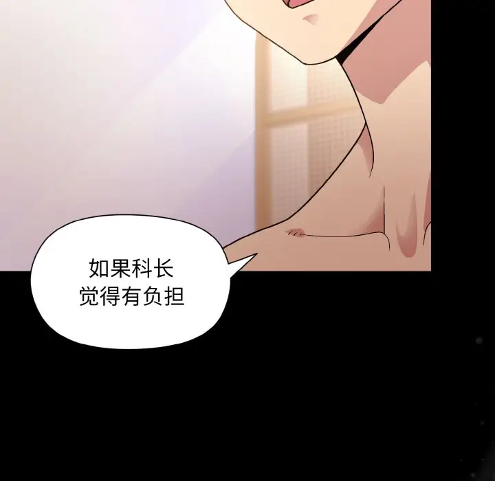 20 和美女上司玩游戏_和美女上司玩游戏