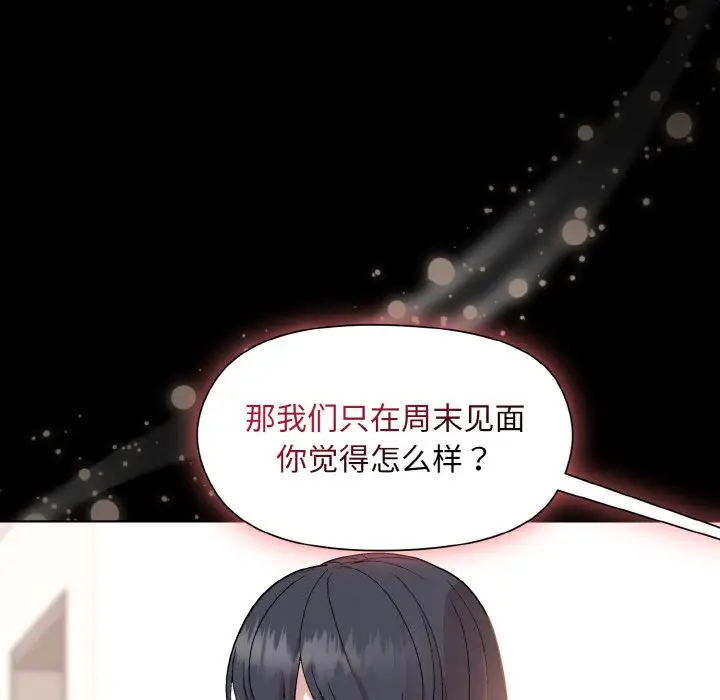 20 和美女上司玩游戏_和美女上司玩游戏