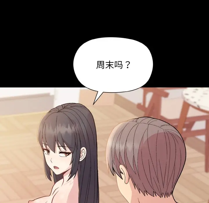 20 和美女上司玩游戏_和美女上司玩游戏