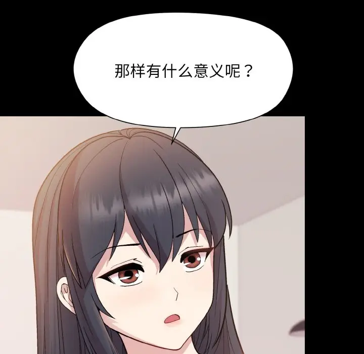 20 和美女上司玩游戏_和美女上司玩游戏
