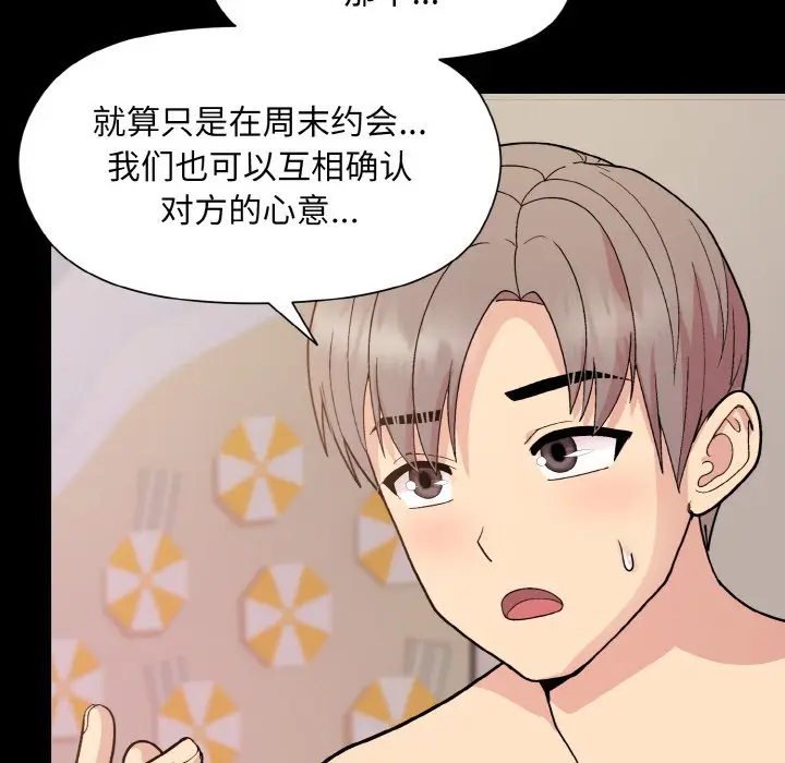 20 和美女上司玩游戏_和美女上司玩游戏