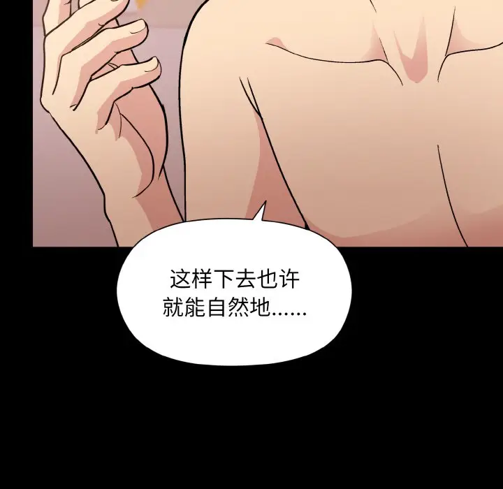 20 和美女上司玩游戏_和美女上司玩游戏