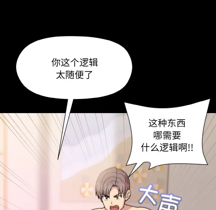 20 和美女上司玩游戏_和美女上司玩游戏