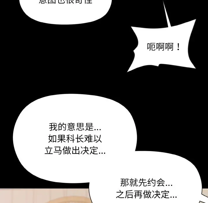 20 和美女上司玩游戏_和美女上司玩游戏