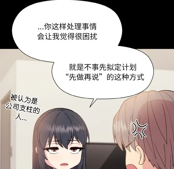 20 和美女上司玩游戏_和美女上司玩游戏