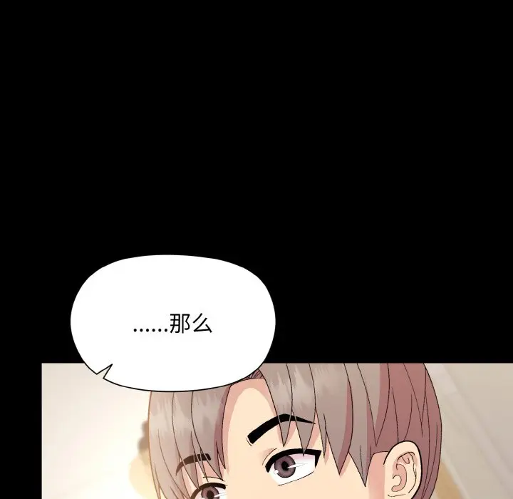 20 和美女上司玩游戏_和美女上司玩游戏