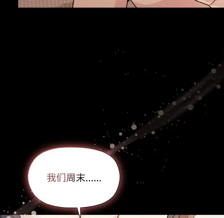 20 和美女上司玩游戏_和美女上司玩游戏