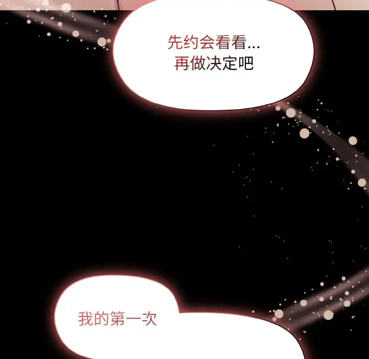 20 和美女上司玩游戏_和美女上司玩游戏