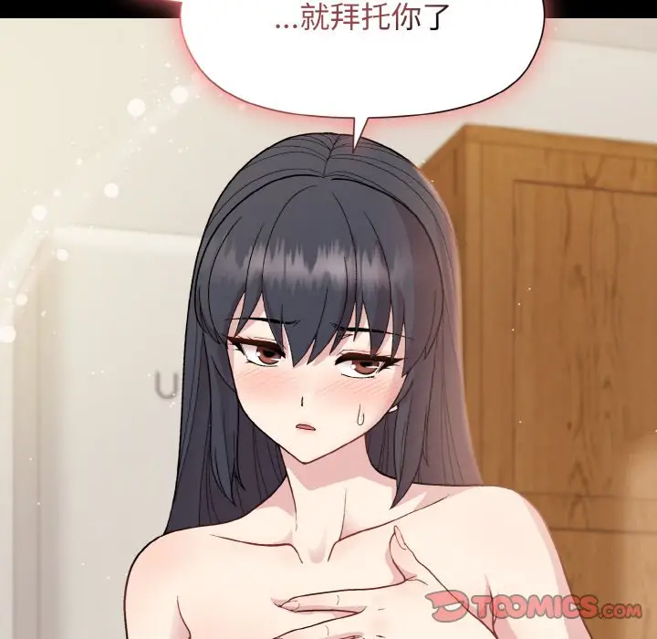 20 和美女上司玩游戏_和美女上司玩游戏