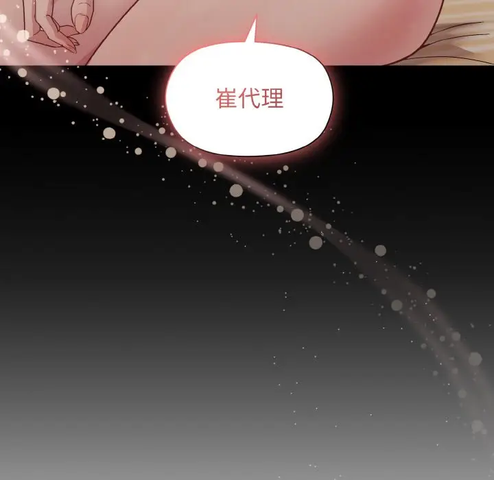 20 和美女上司玩游戏_和美女上司玩游戏