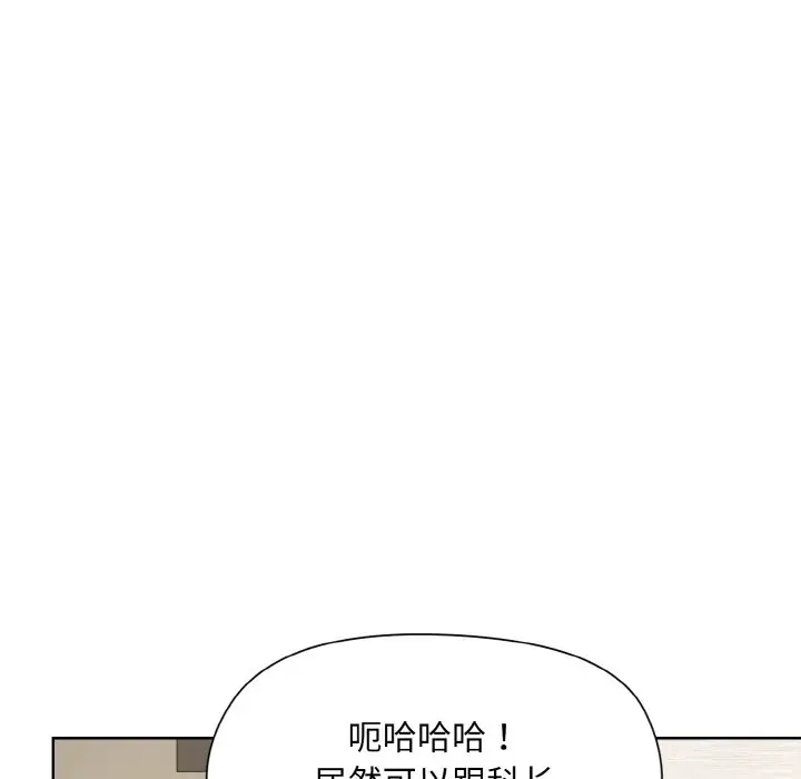 20 和美女上司玩游戏_和美女上司玩游戏