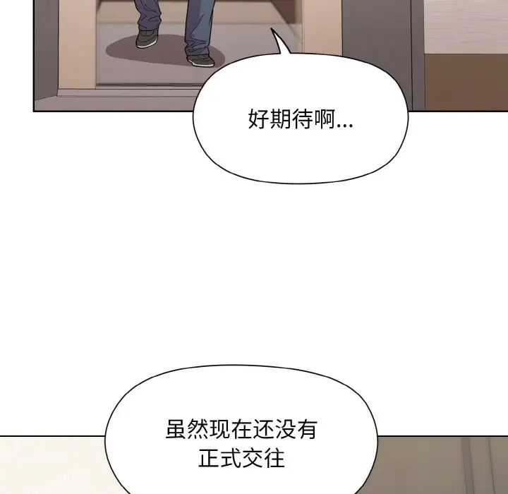 20 和美女上司玩游戏_和美女上司玩游戏