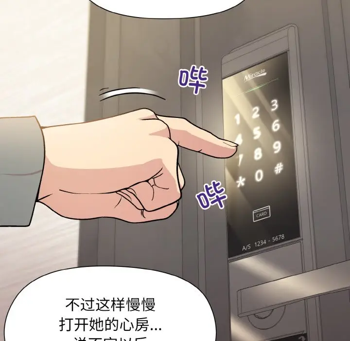 20 和美女上司玩游戏_和美女上司玩游戏
