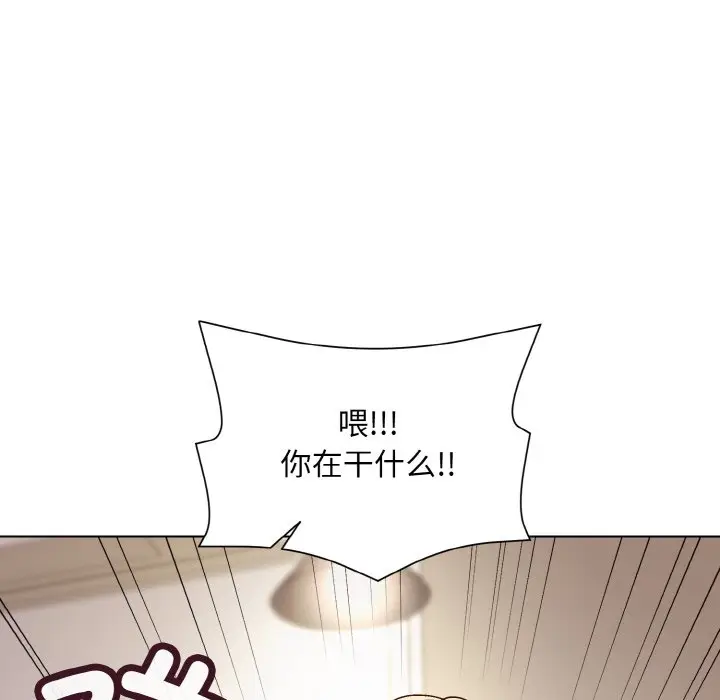20 和美女上司玩游戏_和美女上司玩游戏