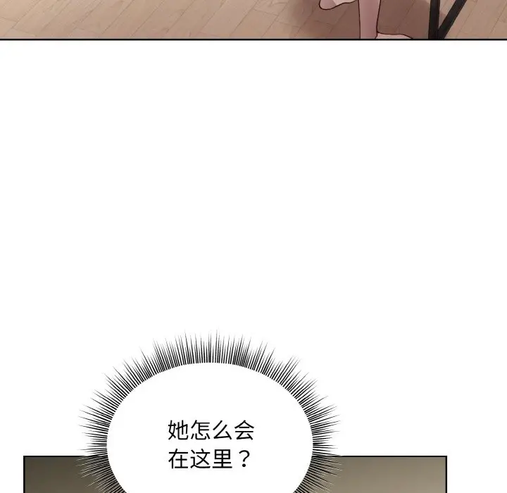 20 和美女上司玩游戏_和美女上司玩游戏