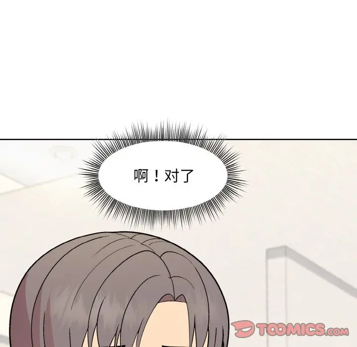 20 和美女上司玩游戏_和美女上司玩游戏