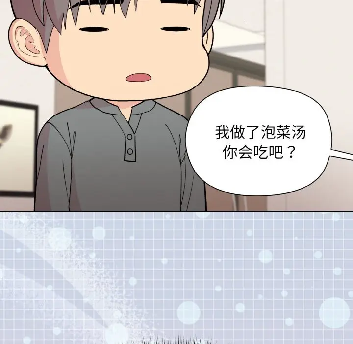 20 和美女上司玩游戏_和美女上司玩游戏