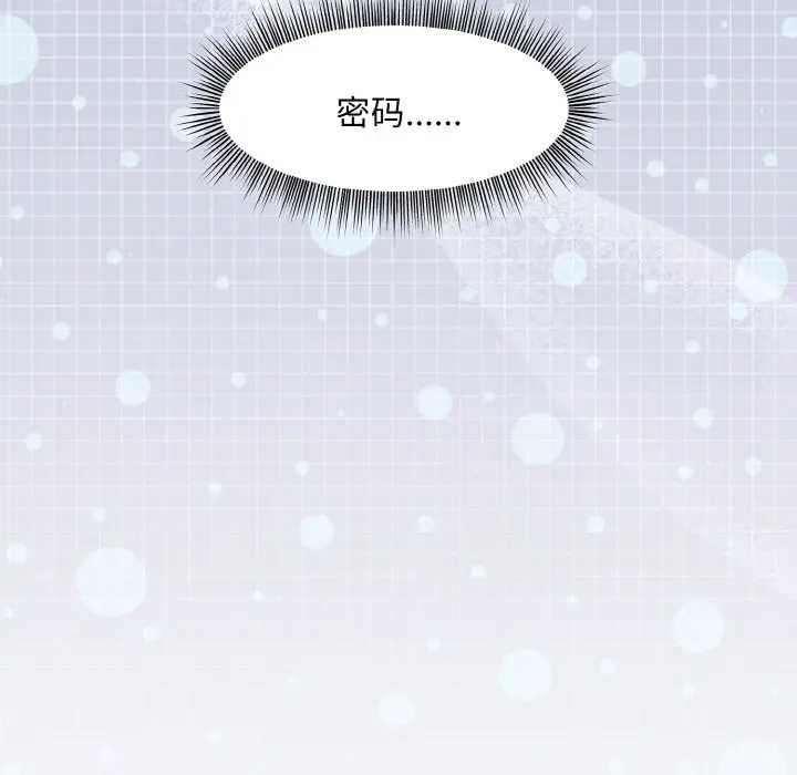 20 和美女上司玩游戏_和美女上司玩游戏
