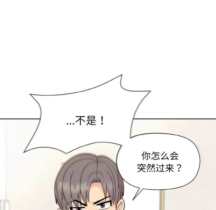 20 和美女上司玩游戏_和美女上司玩游戏