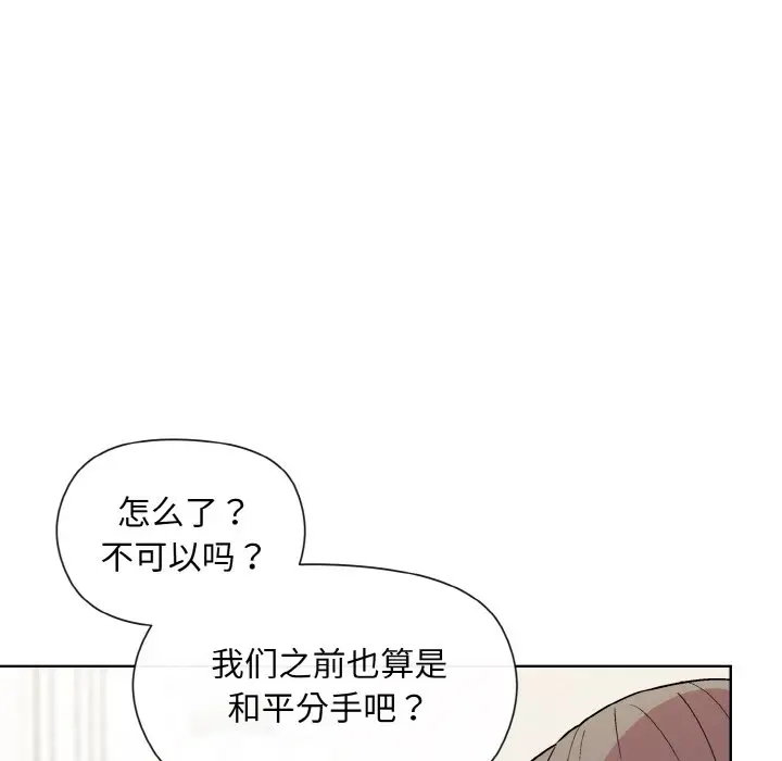 20 和美女上司玩游戏_和美女上司玩游戏