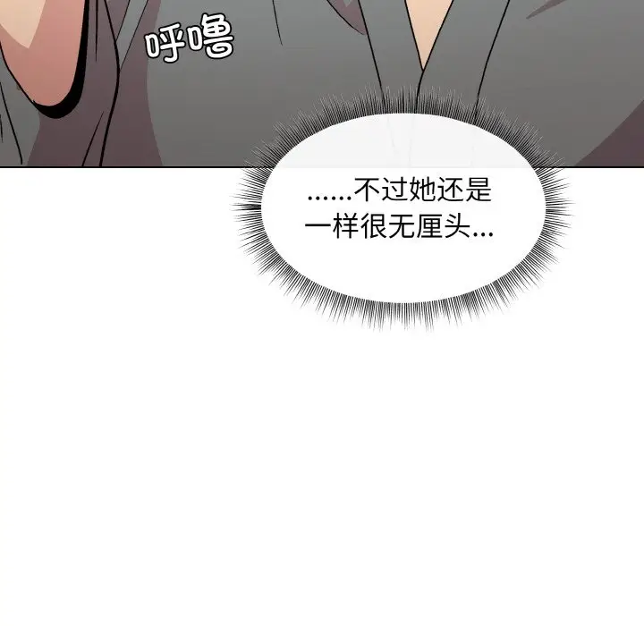 20 和美女上司玩游戏_和美女上司玩游戏