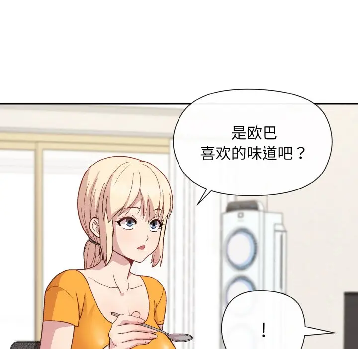 20 和美女上司玩游戏_和美女上司玩游戏