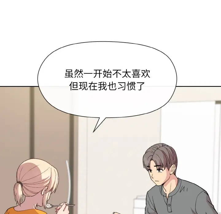 20 和美女上司玩游戏_和美女上司玩游戏