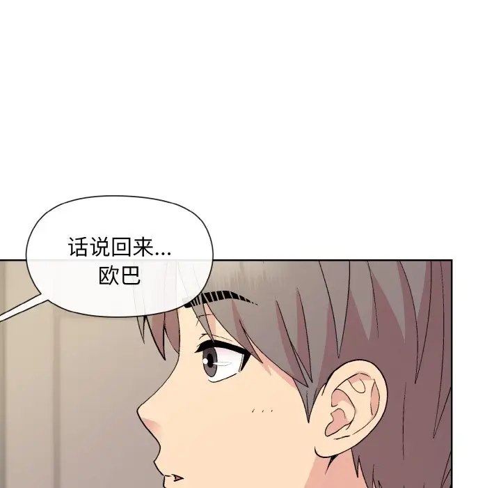 20 和美女上司玩游戏_和美女上司玩游戏