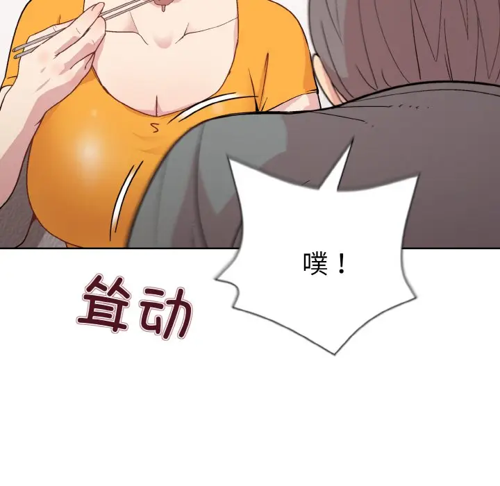 20 和美女上司玩游戏_和美女上司玩游戏