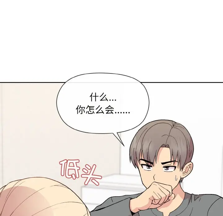 20 和美女上司玩游戏_和美女上司玩游戏